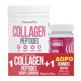 Natures Plus Promo Collagen Peptides Berry Lemonade Kολλαγόνο σε Yδρολυμένη Mορφή για Εύκολη Πέψη 364g & Gummies Biotin 5000mcg 60 Ζελεδάκια Natures Plus Promo Collagen Peptides Berry Lemonade Kολλαγόνο σε Yδρολυμένη Mορφή για Εύκολη Πέψη 364g & Gummies Biotin 5000mcg 60 Ζελεδάκια