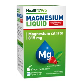 Health Pro Magnesium Liquid Gogi Berry 20 Φακελίσκοι Health Pro Magnesium Liquid Gogi Berry 20 Φακελίσκοι