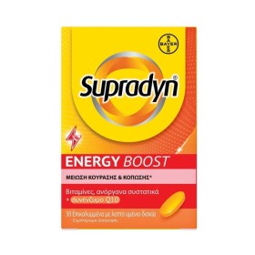 SUPRADYN Energy Boost with Vitamins & Minerals & Coenzyme Q10 30 Coated Tablets