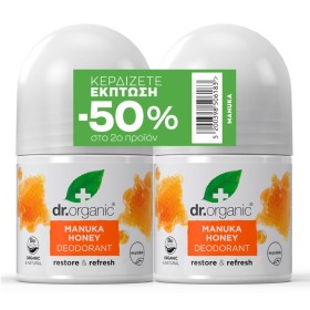 Dr Organic Promo Manuka Honey Deodorant Αποσμητικό Roll On με Μέλι Μανούκα 50ml [-50% Στο 2ο Προϊόν]