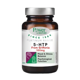 Power Health Platinum Range 5-HTP 100mg για Ψυχολογική Ισορροπία 60 Κάψουλες Power Health Platinum Range 5-HTP 100mg για Ψυχολογική Ισορροπία 60 Κάψουλες