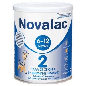 Novalac 2 400gr