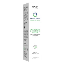 POWER OF NATURE Hydrating & Smoothing Cream Ενυδατική Κρέμα Ανάπλασης Σώματος 100ml