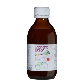 Perrigo Bronchojunior Σιρόπι για τον Βήχα 1+ Ετών 200ml Perrigo Bronchojunior Σιρόπι για τον Βήχα 1+ Ετών 200ml