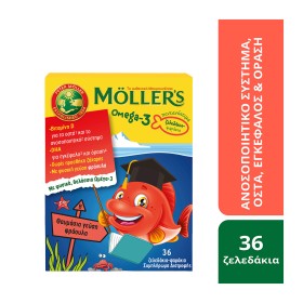 Mollers Omega-3 Ζελεδάκια/ψαράκια με Γεύση Φράουλα 36 Ζελεδάκια Mollers Omega-3 Ζελεδάκια/ψαράκια με Γεύση Φράουλα 36 Ζελεδάκια