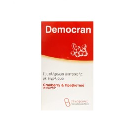 Demo Democran 28 Κάψουλες