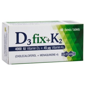 Uni-Pharma D3 Fix 4000iu + K2 45μg 60 Δισκία Uni-Pharma D3 Fix 4000iu + K2 45μg 60 Δισκία