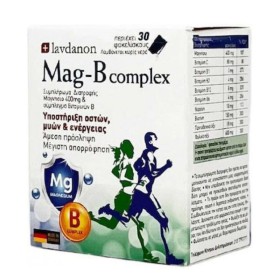 Lavdanon Mag -b Complex με Μαγνήσιο & Βιταμίνες Β για Ενέργεια -υγεία Οστών & Μυών 30 Φακελάκια