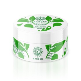 GARDEN Body Butter Coconut Ενυδατικό Βούτυρο Σώματος Αρωμα Τζίντζερ 100ml