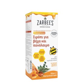 Zarbees Family Cough and Throat syrup Για την Αντιμετώπιση του Βήχα Και του Πονόλαιμου 150ml Zarbees Family Cough and Throat syrup Για την Αντιμετώπιση του Βήχα Και του Πονόλαιμου 150ml