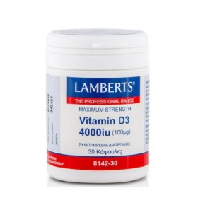 LAMBERTS Vitamin D3 4000iu Συμπλήρωμα με Βιταμίνη D3 30 Κάψουλες