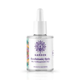 Garden Hydrating Serum Ενυδατικός Ορός με Υαλουρονικό για Πρόσωπο & Μάτια 30ml