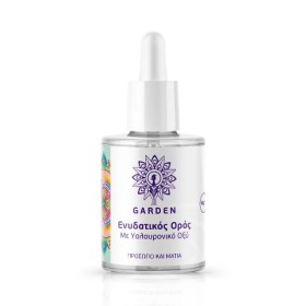 GARDEN Hydrating Serum Ενυδατικός Ορός με Υαλουρονικό για Πρόσωπο & Μάτια 30ml