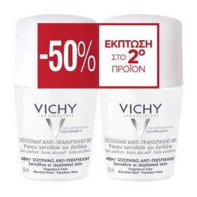 Vichy Promo Déodorant Αποσμητικό Roll-On για Ευαίσθητες Επιδερμίδες 2x50ml [Sticker -50% Στο 2ο Προϊόν]