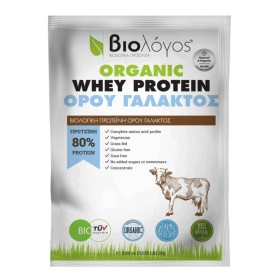 Βιολόγος Organic Whey Protein Μονοδοσική Βιολογική Πρωτεΐνη 80% Ορού Γάλακτος 25g