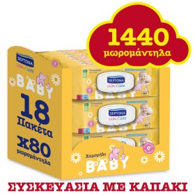 Septona Monthly Pack Baby Calm N Care Chamomile Μωρομάντηλα Χαμομήλι με Καπάκι 18x80 Τεμάχια Septona Monthly Pack Baby Calm N Care Chamomile Μωρομάντηλα Χαμομήλι με Καπάκι 18x80 Τεμάχια