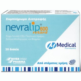 Medical Nevrali … Medical Nevrali …