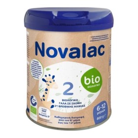 Novalac 2 Bio Βιολογικό Βρεφικό Γάλα για 6-12m 800g