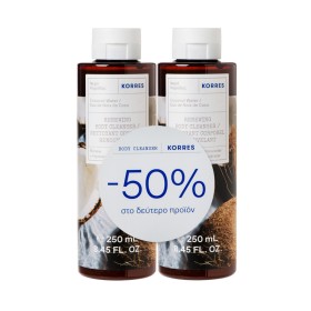 Korres Promo Νερό Καρύδας Αφρόλουτρο 2x250ml