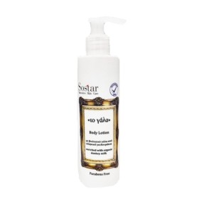 Sostar το Γάλα Γαλάκτωμα Σώματος 250ml