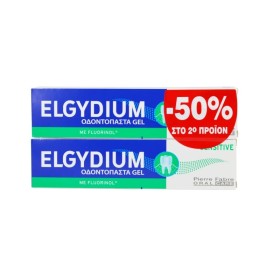 ELGYDIUM Promo Sensitive Toothpaste for Sensitive Teeth 75ml [-50% on the 2nd Product]