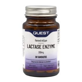 Quest Lactase Enzyme 200mg Συμπλήρωμα με Λακτάση για Βελτίωση της Πέψης 30 Ταμπλέτες Quest Lactase Enzyme 200mg Συμπλήρωμα με Λακτάση για Βελτίωση της Πέψης 30 Ταμπλέτες