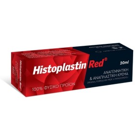 HEREMCO Histoplastin Red Αντιγηραντική & Αναπλαστική Κρέμα Προσώπου για Ξηρές Επιδερμίδες 20ml