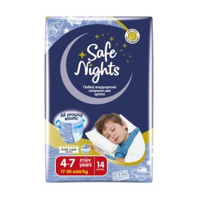 Babylino Safe Nights Kids Night Boy (17-30kg) Παιδικό Απορροφητικό Εσώρουχο Νυκτός μίας Χρήσης για Αγόρι 4-7 Ετών 14 Τεμάχια