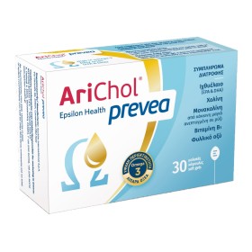 Epsilon Health Arichol Prevea με Ιχθυέλαιο για τη Φυσιολογική Λειτουργία της Καρδιάς 30 Μαλακές Κάψουλες Epsilon Health Arichol Prevea με Ιχθυέλαιο για τη Φυσιολογική Λειτουργία της Καρδιάς 30 Μαλακές Κάψουλες