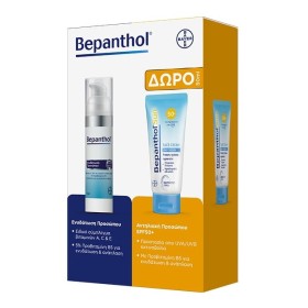 Bepanthol Promo Moisturizing Face Cream Ενυδατική Κρέμα Προσώπου 75ml & Sun Face Cream Αντηλιακή Κρέμα Προσώπου SPF50+ 50ml Bepanthol Promo Moisturizing Face Cream Ενυδατική Κρέμα Προσώπου 75ml & Sun Face Cream Αντηλιακή Κρέμα Προσώπου SPF50+ 50ml
