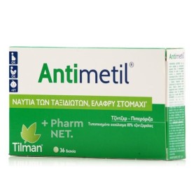 TILMAN Antimetil Combating Motion Sickness & Light Stomach 36 Tablets