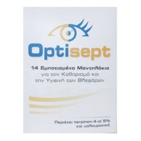 Allergan Optisept Εμποτισμένα Μαντηλάκια για τον Καθαρισμό & την Υγιεινή των Βλεφάρων 14 Τεμάχια