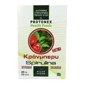 Protonex Health Foods Κράνμπερυ & Spirulina 120 Δισκία