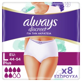 Always Discreet Pants Plus L Γυναικεία Εσώρουχα για την Ακράτεια 8 Τεμάχια
