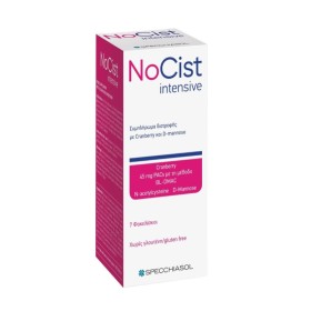 Specchiasol Nocist Intensive για το Ουροποιητικό 7 Φακελίσκοι