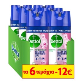 Dettol All In O &hellip;
