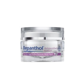 Bepanthol Αντιρυτιδική Κρέμα για Πρόσωπο & Μάτια & Λαιμό 50ml Bepanthol Αντιρυτιδική Κρέμα για Πρόσωπο & Μάτια & Λαιμό 50ml