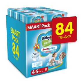 Babylino Sensitive Swim Pants Πάνες Μαγιό Nο4-5 9-15Kg 84 Τεμάχια