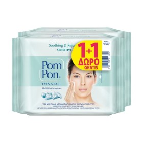 POM PON Promo Υγρά Μαντηλάκια Ντεμακιγιάζ με Ceramides για Ευαίσθητο Δέρμα 2x20 Τεμάχια (1+1 Δώρο)