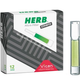 HERB Micro Filter Πίπες Τσιγάρων Micro Filter Στριφτό 5.7mm 12 Τεμάχια