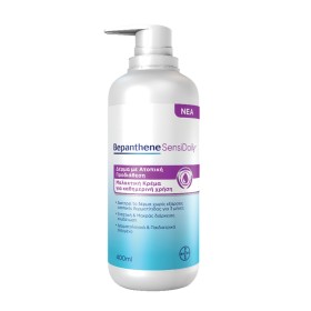 Bepanthene Sensidaily Κρέμα Βαθιάς Ενυδάτωσης για Δέρμα με Ατοπική Προδιάθεση 400ml
