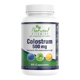 Natural Vitamins Colostrum 500mg & 30% Igg 60 Κάψουλες Natural Vitamins Colostrum 500mg & 30% Igg 60 Κάψουλες
