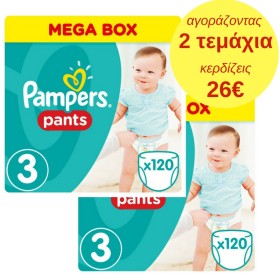 Pampers Pants Π &hellip;