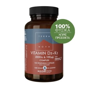 Terranova Vitamin D3 2000 iu Complex with Vitamin K2 100ug Complex για το Νευρικό & Καρδιαγγειακό & Ανοσοποιητικό & την Ανάπτυξη των Οστών 100 Κάψουλες Terranova Vitamin D3 2000 iu Complex with Vitamin K2 100ug Complex για το Νευρικό & Καρδιαγγειακό & Ανοσοποιητικό & την Ανάπτυξη των Οστών 100 Κάψουλες