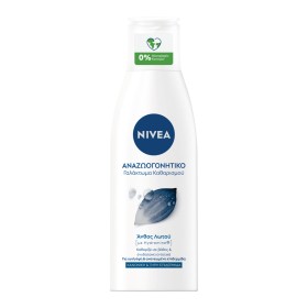 Nivea Eνυδατικό Γαλάκτωμα Καθαρισμού Κανονική & Μικτή Επιδερμίδα 200ml