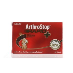 Vivapharm Walmark Arthrostop Rapid για την Υγεία των Αρθρώσεων 30 Δισκία Vivapharm Walmark Arthrostop Rapid για την Υγεία των Αρθρώσεων 30 Δισκία