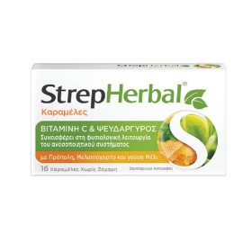 Strepherbal Καρ &hellip;