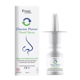 Power Health Doctor Power Nasal Spray με Υπέρτονο Θαλασσινό Νερό για Ρινική Αποσυμφόρηση από Κρυολόγημα, Ρινοκολπίτιδα & Ιγμορίτιδα 20ml Power Health Doctor Power Nasal Spray με Υπέρτονο Θαλασσινό Νερό για Ρινική Αποσυμφόρηση από Κρυολόγημα, Ρινοκολπίτιδα & Ιγμορίτιδα 20ml