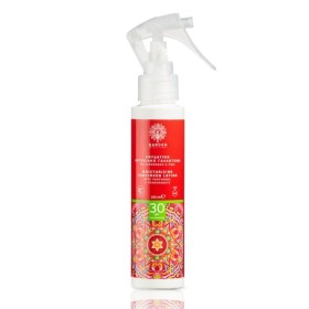 Garden Ενυδατικό Αντηλιακό Γαλάκτωμα Spf30 100 Ml