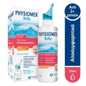 Physiomer Baby Υπέρτονο Αποσυμφορητικό Ρινικό Σπρέι 115ml Physiomer Baby Υπέρτονο Αποσυμφορητικό Ρινικό Σπρέι 115ml
